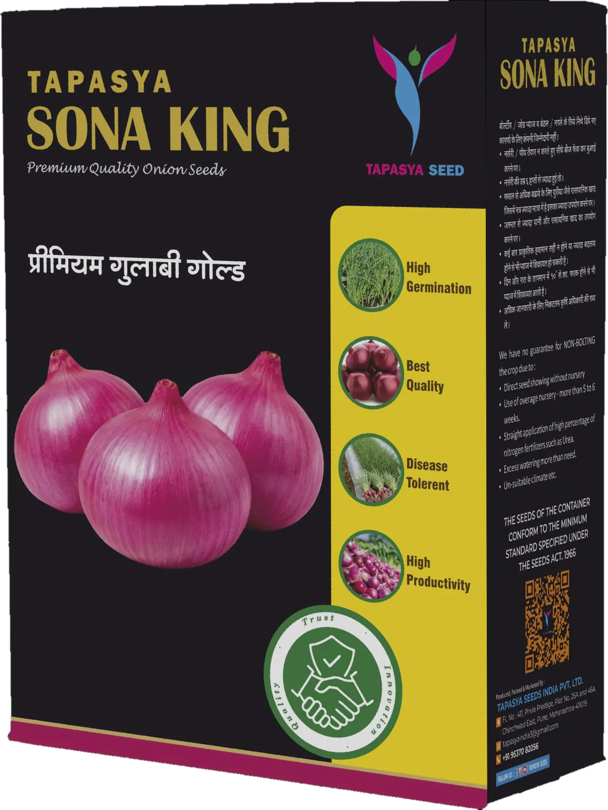 Tapasya Sona King