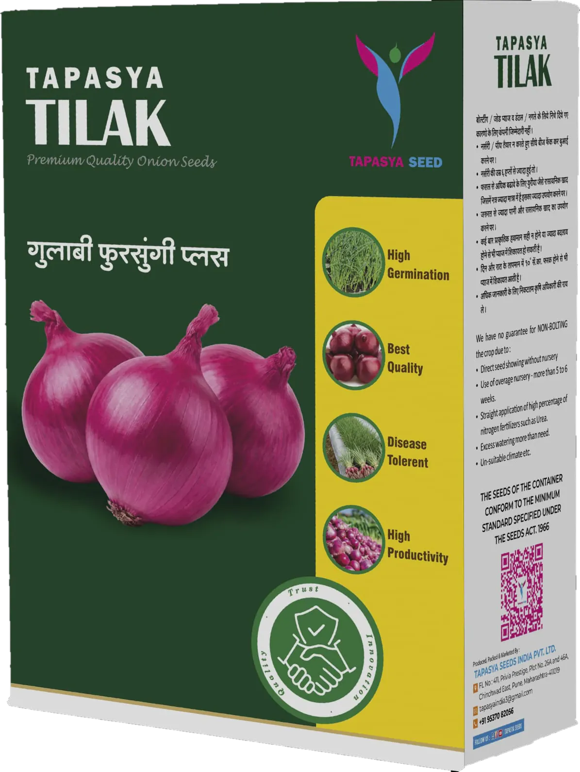 Tapasya Tilak