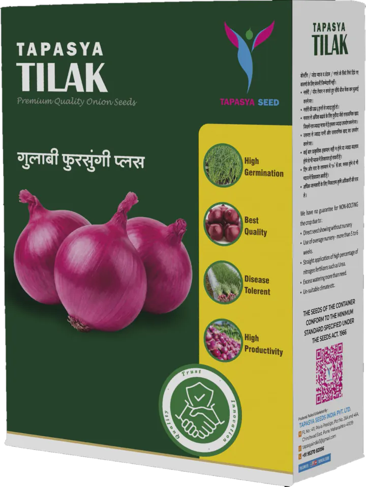 Tapasya Tilak